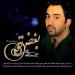 Download mp3 lagu Mehdi Yarrahi - Boghze To baru