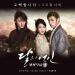 Download mp3 SG Wannabe (SG워너비)- 'I Confess (고백합니다)' (Scarlet Heart- Ryeo OST, Part 8) gratis - zLagu.Net