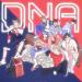Download lagu BTS (방탄소년단) 'DNA' (Instrumental - Karaoke - off vocal) mp3 Terbaru di zLagu.Net