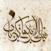 Download Muzammil Hasballah - Surah Ar-Rahman mp3 gratis