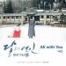 Lagu terbaru TAEYEON (태연) - All With You (Acapella Ver.) mp3