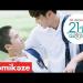 [Official MV] ใกล้ๆหน่อย (Closer) OST. 21 วันฉันรักนาย - Marc KAMIKAZE Music Gratis