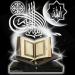 Download lagu gratis Allahumarhamna Bil Quran - Doa Khatam Qur An terbaru