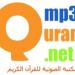 Download lagu mp3 Terbaru 055Surat ArRahman سورة الرحمن gratis