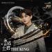 Gudang lagu 더 킹 : 영원의 군주 (The King: Eternal Monarch) Chinese ver. OST 'Dream' - JUN