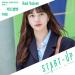 Download lagu gratis 레드벨벳 (Red Velvet) - Future (미래) [스타트업 - Start Up OST Part 1] mp3