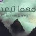 Download mp3 Terbaru ابراهيم الحكمي _ مهما تبعد (مستحيل العيشه دي تبقي بعدك) gratis