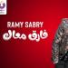Download mp3 Ramy Sabry - Fare2 M3ak | رامى صبرى - فارق معاك terbaru - zLagu.Net
