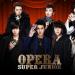 Download mp3 lagu Super Junior Opera Terbaik
