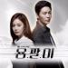 Download music K.will - Come To Me ( Yong Pal Ost ) mp3