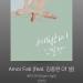 Download music Epik High - Amor Fati (feat Kim Jong Wan) terbaru - zLagu.Net
