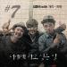 Kim Jong Kook (Feat. Gary & Haha) - Words I Want To Say To You lagu mp3
