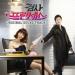 Download mp3 Terbaru SHINee - Fly High (Prosecutor Princess OST) gratis di zLagu.Net