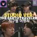 Download lagu (BTS - 방탄소년단)지구별 여행자 'The Earth Traveler' STUDIO VERSION HD! baru