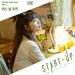 Download 김필 (Kim Feel) – 어느 날 우리 (One Day) [스타트업 - Start Up OST Part 3] lagu mp3 Terbaru