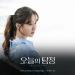 Download music 조이, 마크 (JOY, MARK) - 나라는 꿈 [오늘의 탐정 - The Ghost Detective OST Part 6] terbaru