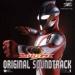 Download lagu Terbaik Ultraman Meb OST Vol. 1 - 12. Meb! mp3