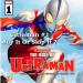 Download lagu gratis Ultraman mp3 Terbaru di zLagu.Net