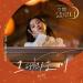 Free Download lagu [COVER] TAEYEON (태연) - 그대라는 시 (A Poem Called You) (OST. Hotel Del Luna) di zLagu.Net