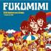 Download mp3 Terbaru Fukumimi (Hata Motohiro + Ohashi Takuya (Sukima Switch)) - Ramen '95 (ラーメン '95) gratis - zLagu.Net