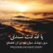Download lagu Al Barq Al Yamani |بدون ايقاع | البرق اليماني mp3 gratis