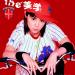 Download lagu mp3 Aya Matsuura-The Bigaku terbaru
