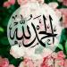 Download mp3 lagu Syukur (Alhamdulillah) - Ungu Terbaru