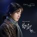 Free Download lagu terbaru Cover Hyorin (효린) - I Miss You (보고싶어) OST Uncontrollably Fond