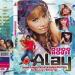 Free Download mp3 Lolita - Alay (Anak Layangan)