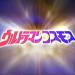 Ultraman Cosmos ED - Kimi ni dekiru nanika Lagu Terbaik
