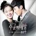 Musik Yoon Mi Rae - Touch Love (Joyce Leong Piano Cover) Lagu