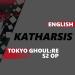 Download mp3 tk from ling tosite sigure - katharsis [ENG cover by Sam Luff] gratis