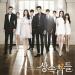 Download mp3 Terbaru The Heirs Ost Part.2 - 5 - Painful Love gratis