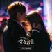Download music Lena Park - 'My Wish마음으로만' (The Heirs OST) my very first try of singing korean song such a weirdo mp3 Terbaru - zLagu.Net
