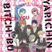 Download music Touch You - Yarichin Bitch Club Full Ver gratis