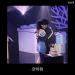 Download music BTOB Yook Sungjae - Hug Me (안아줘) mp3 Terbaru