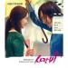 Download lagu mp3 Terbaru Jang Guen Suk - 사랑비 (Ost. love rain) di zLagu.Net