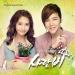 Download mp3 Terbaru Shy Confession [ Love Rain OST ] cover gratis - zLagu.Net