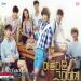 Download music Butterfly- Ost to the beautiful you- jessica and krystal terbaik - zLagu.Net