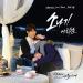 Download mp3 Eric Nam (에릭남)- Rain Shower (소나기) [Uncontrollably Fond OST Part.12] (Piano Cover) gratis
