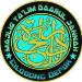 Lagu terbaru Mahlul Qiyam - Majelis Daarul Jannah mp3