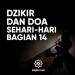 Download mp3 lagu Dzikir dan Doa Sehari-hari Bagian 14 – Ustadz Mizan Qudsiyah, Lc. MA.