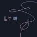 Download lagu mp3 BTS _방탄소년단 : Fake Love E.Piano Cover (ASMR ver.) with rain sound Free download
