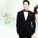 Download mp3 gratis Kim Yeon Woo - You Are My Love (Lie To Me OST) - zLagu.Net