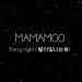 Download mp3 lagu 마마무 (MAMAMOO) - 별이 빛나는 밤 (Starry Night)cover by Cindy Larasati baru