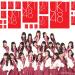 Free Download  lagu mp3 JKT 48 - Heavy Rotation terbaru