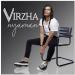 Free Download lagu Virzha - Nyaman