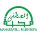 Download mp3 lagu Mahabbatul thofa - Yalal Wathon 4 share