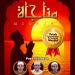 Download lagu mp3 Terbaru Allah Wujud (feat. Ustadz Rifa'i & Ustadz Rohizon) di zLagu.Net