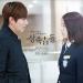 Lagu mp3 OST The Heirs-Moon Myung Jin-Crying Again